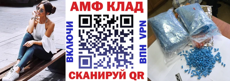 АМФЕТАМИН 97% продажа наркотиков Тихвин