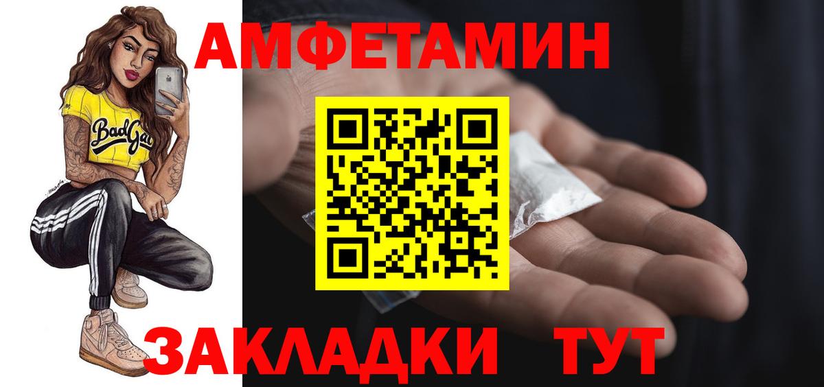 ссылка на мегу как войти  Вход с VPN  Тихвин  Амфетамин 97%  Амфетамин 