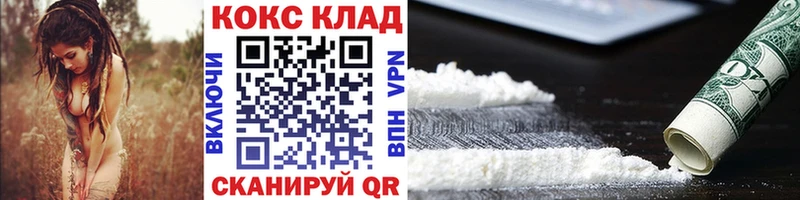 купить наркотики цена  МЕГА зеркало  COCAIN Эквадор  Тихвин 