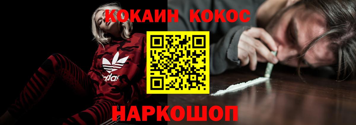 Тихвин  Cocaine Перу  Вход с VPN 