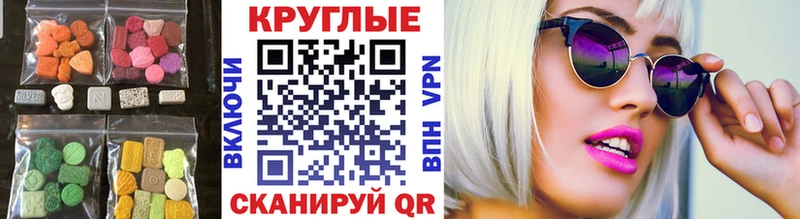 Экстази Philipp Plein  закладка  OMG ссылка  Тихвин 