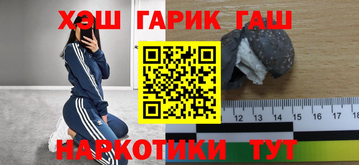 закладки  Вход с VPN  Тихвин  ГАШИШ Изолятор  ГАШИШ ice o lator 