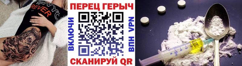 Героин VHQ Тихвин