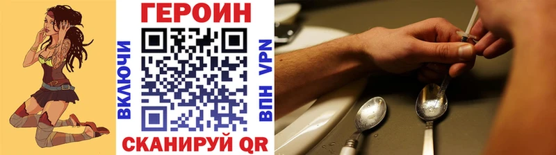 ОМГ ОМГ ссылка  Тихвин  Героин Афган 