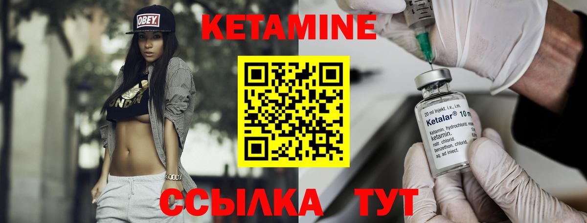 КЕТАМИН ketamine  Вход с VPN  МЕГА маркетплейс  Тихвин  Кетамин VHQ 