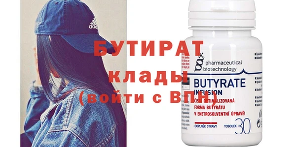 альфа пвп VHQ Рославль