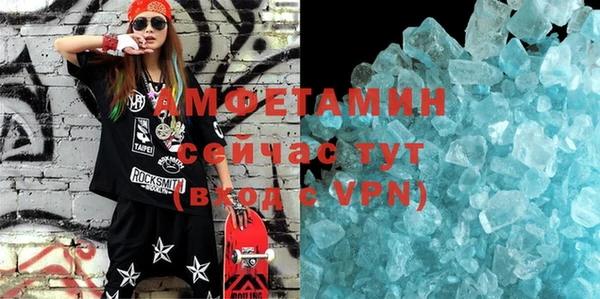 мефедрон Ростов