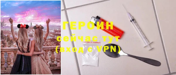 мет Новозыбков