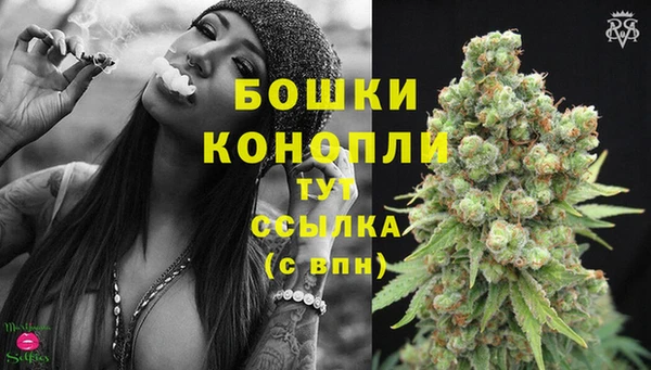 альфа пвп VHQ Рославль