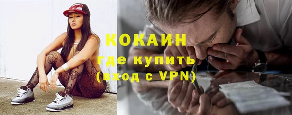 меф Ленинск