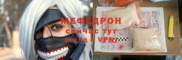 прущие грибы Новокубанск