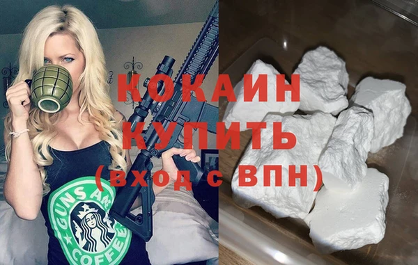 альфа пвп VHQ Рославль