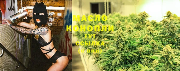 альфа пвп VHQ Рославль