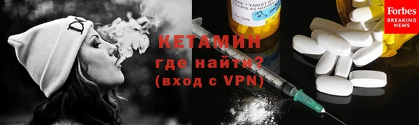 меф Ленинск