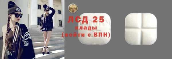 альфа пвп VHQ Рославль
