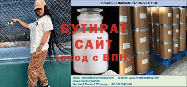 гидропоника Россошь