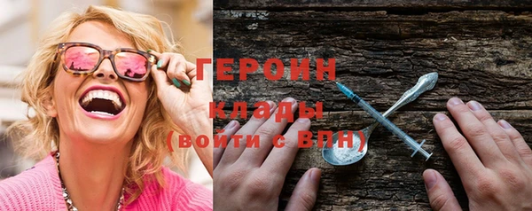 мет Новозыбков