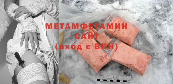 альфа пвп VHQ Рославль