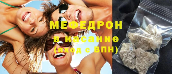 альфа пвп VHQ Рославль
