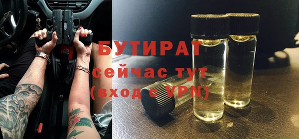мефедрон Ростов