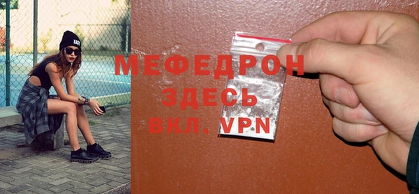 бутират Ленск