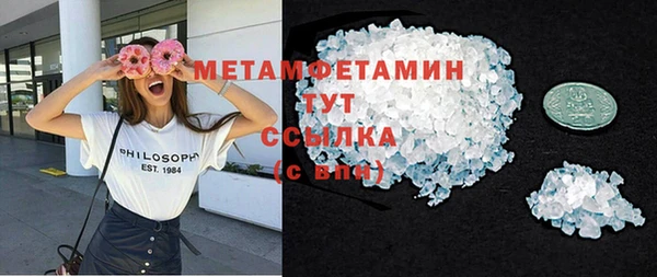 каннабис Куртамыш