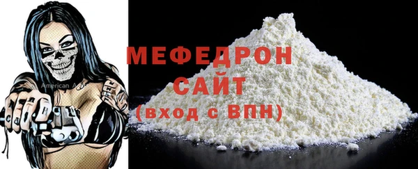 альфа пвп VHQ Рославль