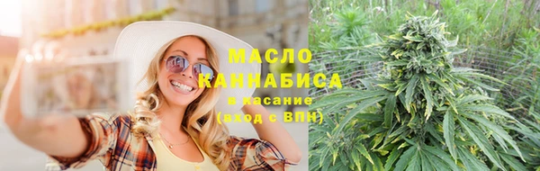 мефедрон Ростов