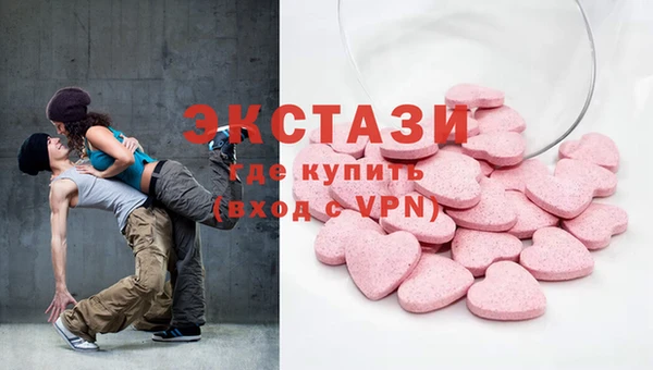 марихуана Ленинск-Кузнецкий