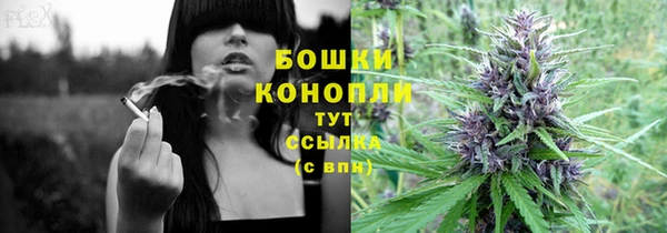 альфа пвп VHQ Рославль