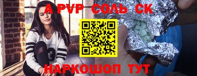 каннабис Гатчина