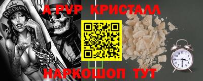 мет Жуковский