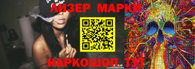 каннабис Гатчина