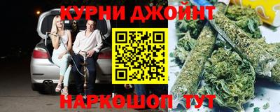 марихуана Гагарин