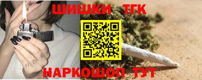 каннабис Гатчина