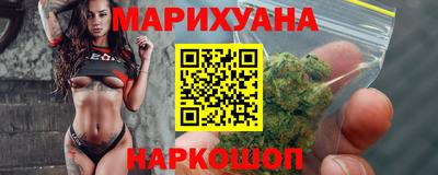 каннабис Гай