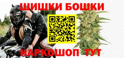 каннабис Гатчина