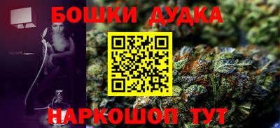 каннабис Гай