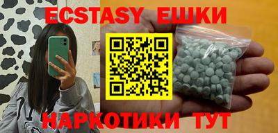 каннабис Гатчина