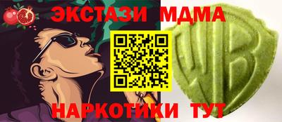 каннабис Гатчина