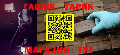 каннабис Гатчина