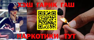 каннабис Гай