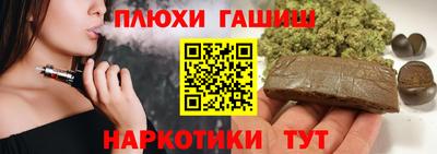 марихуана Гагарин