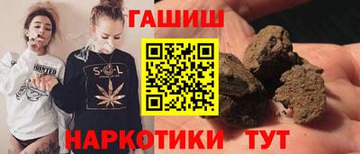 каннабис Гатчина