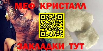 марихуана Гагарин