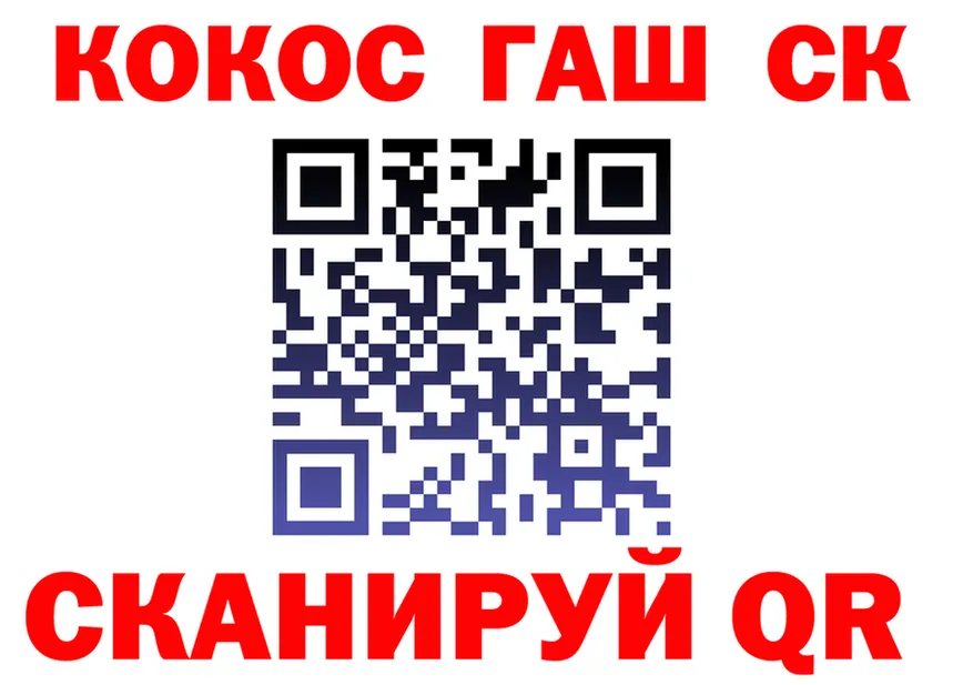ГАШ Изолятор маркетплейс маркетплейс МЕГА Тихвин