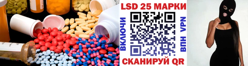 ЛСД экстази кислота  Тихвин 