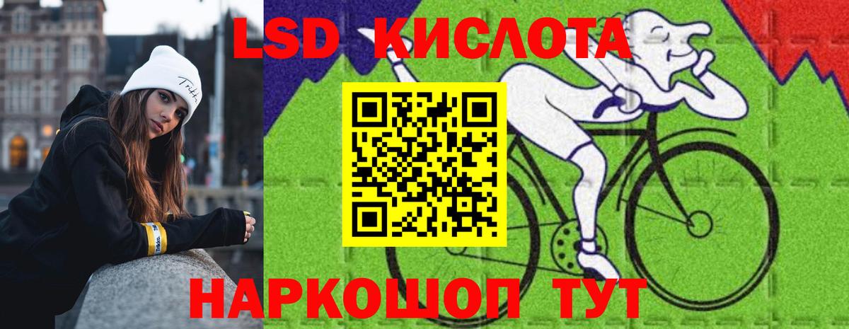 Тихвин  ЛСД экстази кислота  Вход с VPN 