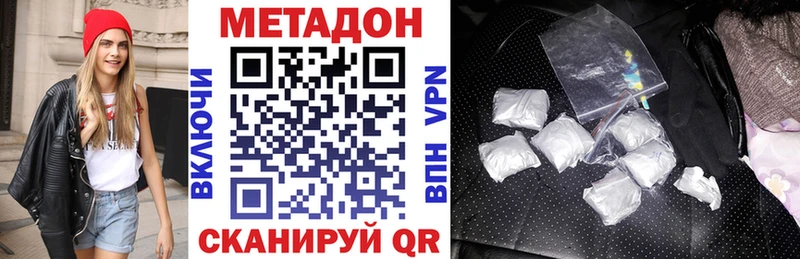 Метадон methadone  хочу   Тихвин 