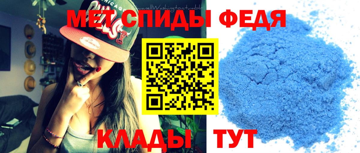 Метамфетамин кристалл Тихвин